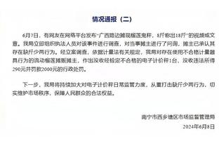 感觉来了！丁威迪第三节3中3独取10分 追平过去三场得分总和