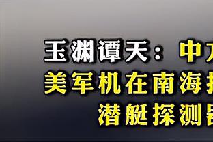 你很皮！奥尼尔晒视频吐槽：有谁能懂高个子的烦恼呢？